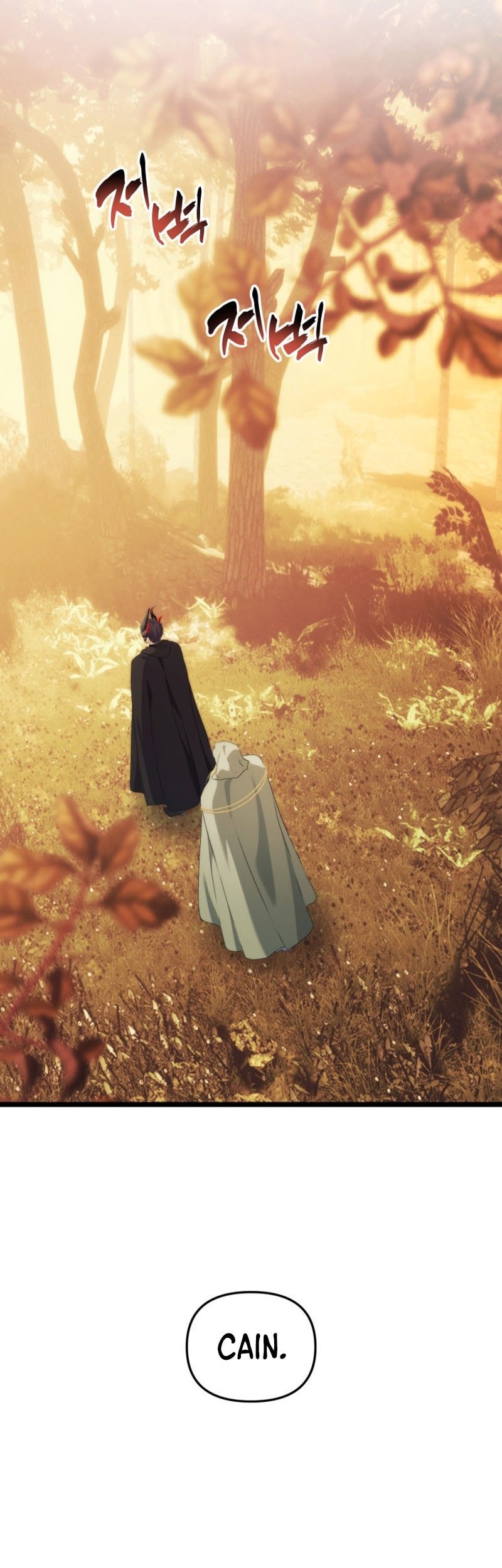 Second Life Ranker Chapter 217 Gambar 15