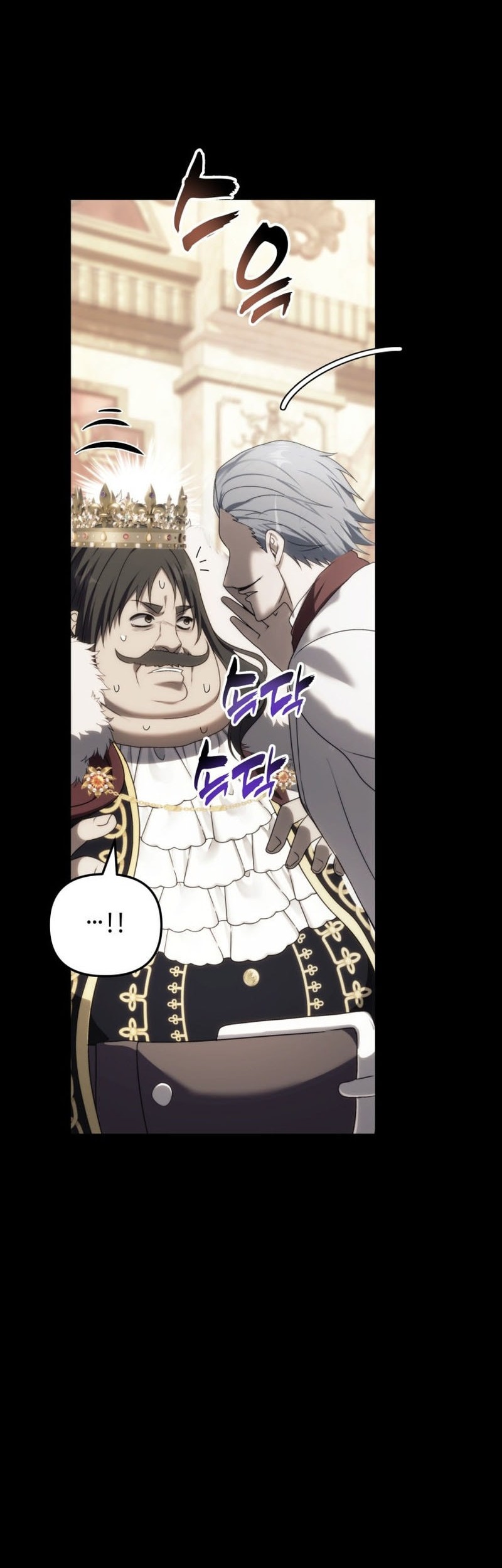 Second Life Ranker Chapter 217 Gambar 22