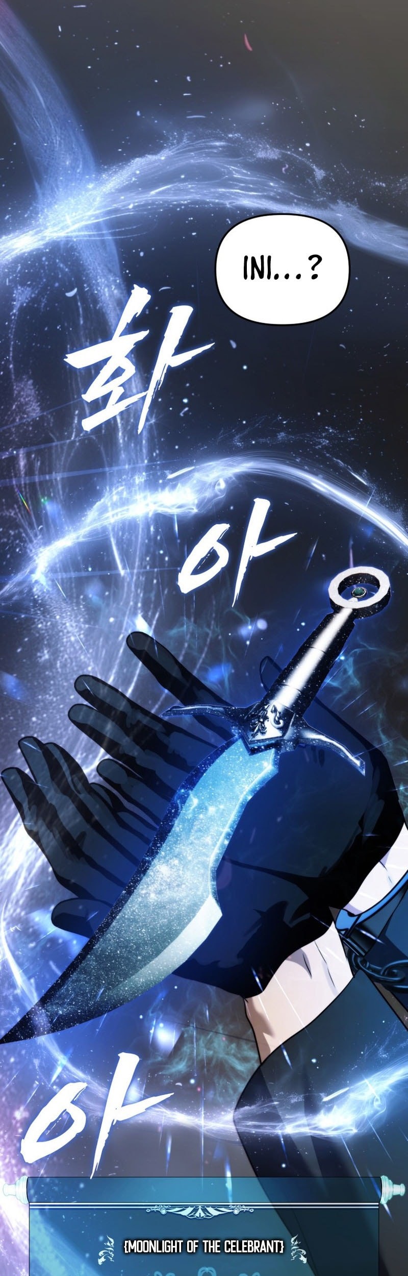 Second Life Ranker Chapter 217 Gambar 7