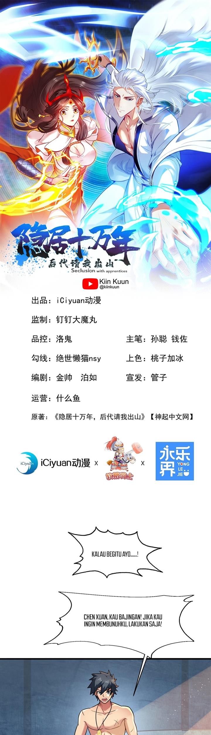 Komik Seclusion With Apprentices Chapter 22 gambar nomor 1