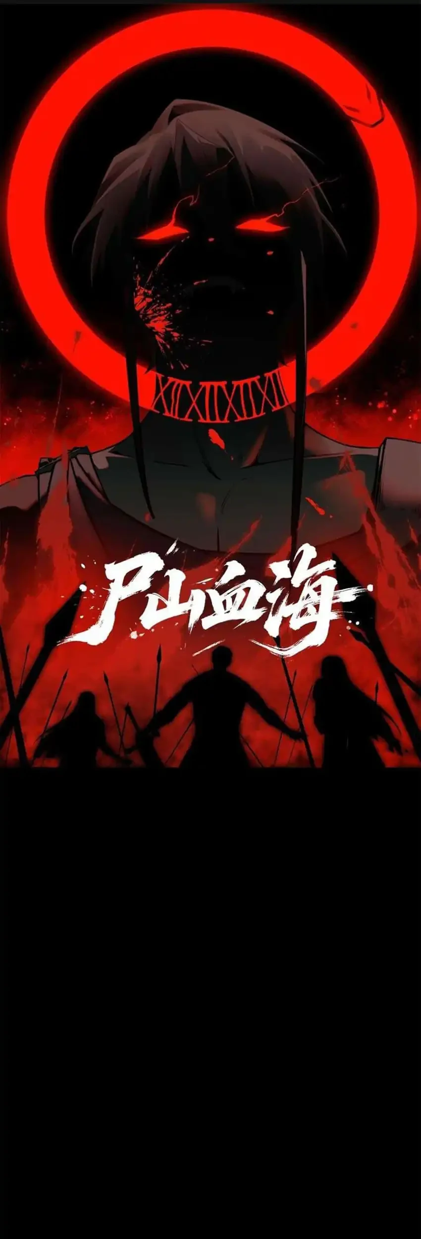 Sea of Blood Mountain of Bones Chapter 15 Gambar 4