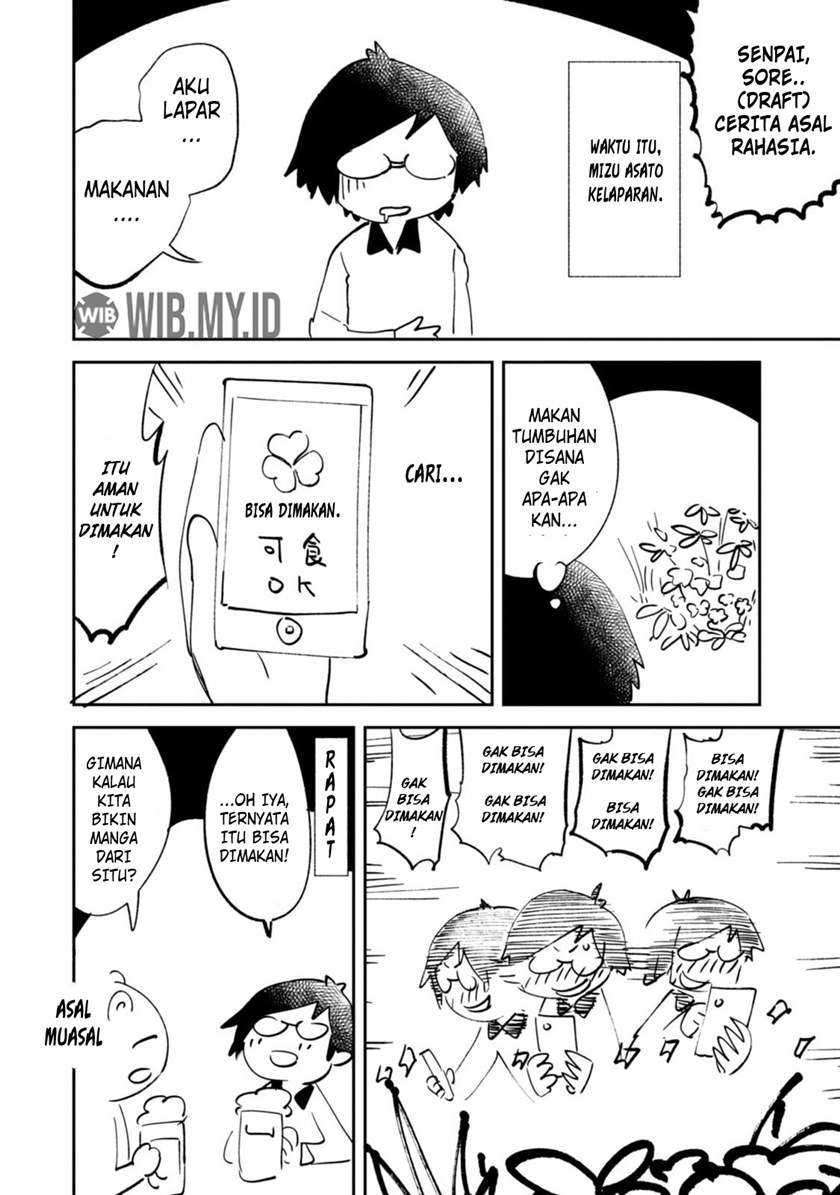 Senpai, Sore hitokuchi kudasai! Chapter 34.5 Gambar 7