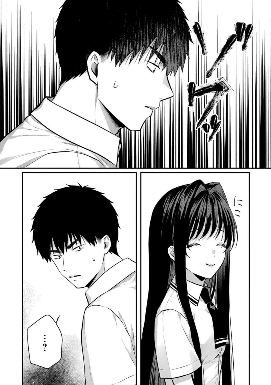 Seriously Dating a Succubus Chapter 12 Gambar 13
