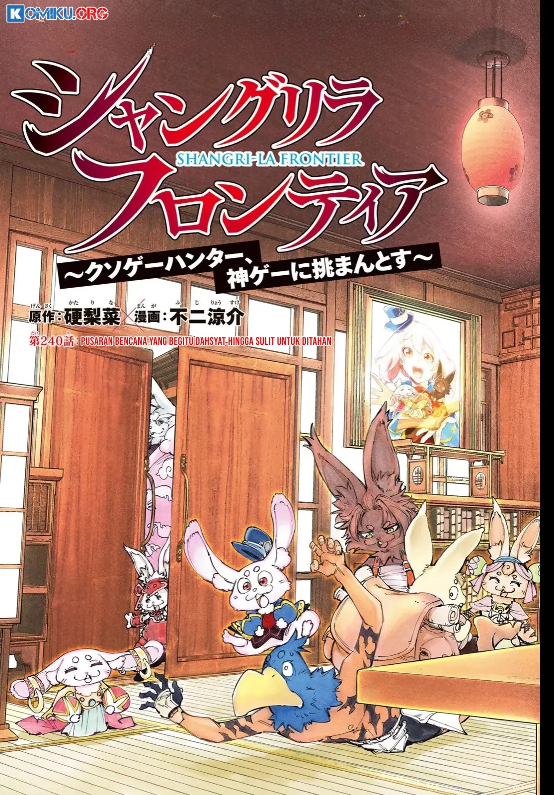 Shangri-La Frontier ~ Kusoge Hunter, Kamige ni Idoman to su~ Chapter 240 Gambar 3