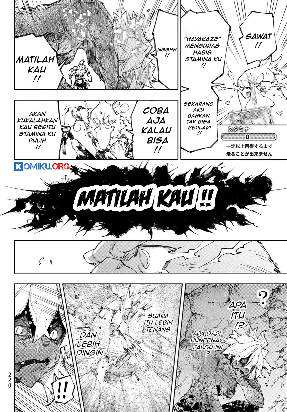 Shangri-La Frontier ~ Kusoge Hunter, Kamige ni Idoman to su~ Chapter 244 Gambar 15