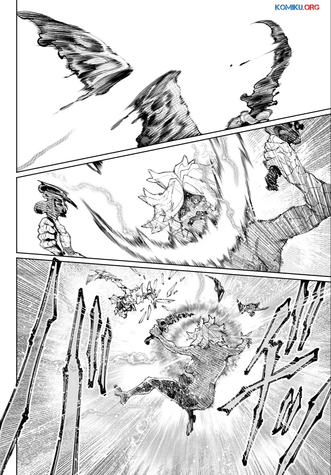 Shangri-La Frontier ~ Kusoge Hunter, Kamige ni Idoman to su~ Chapter 244 Gambar 13