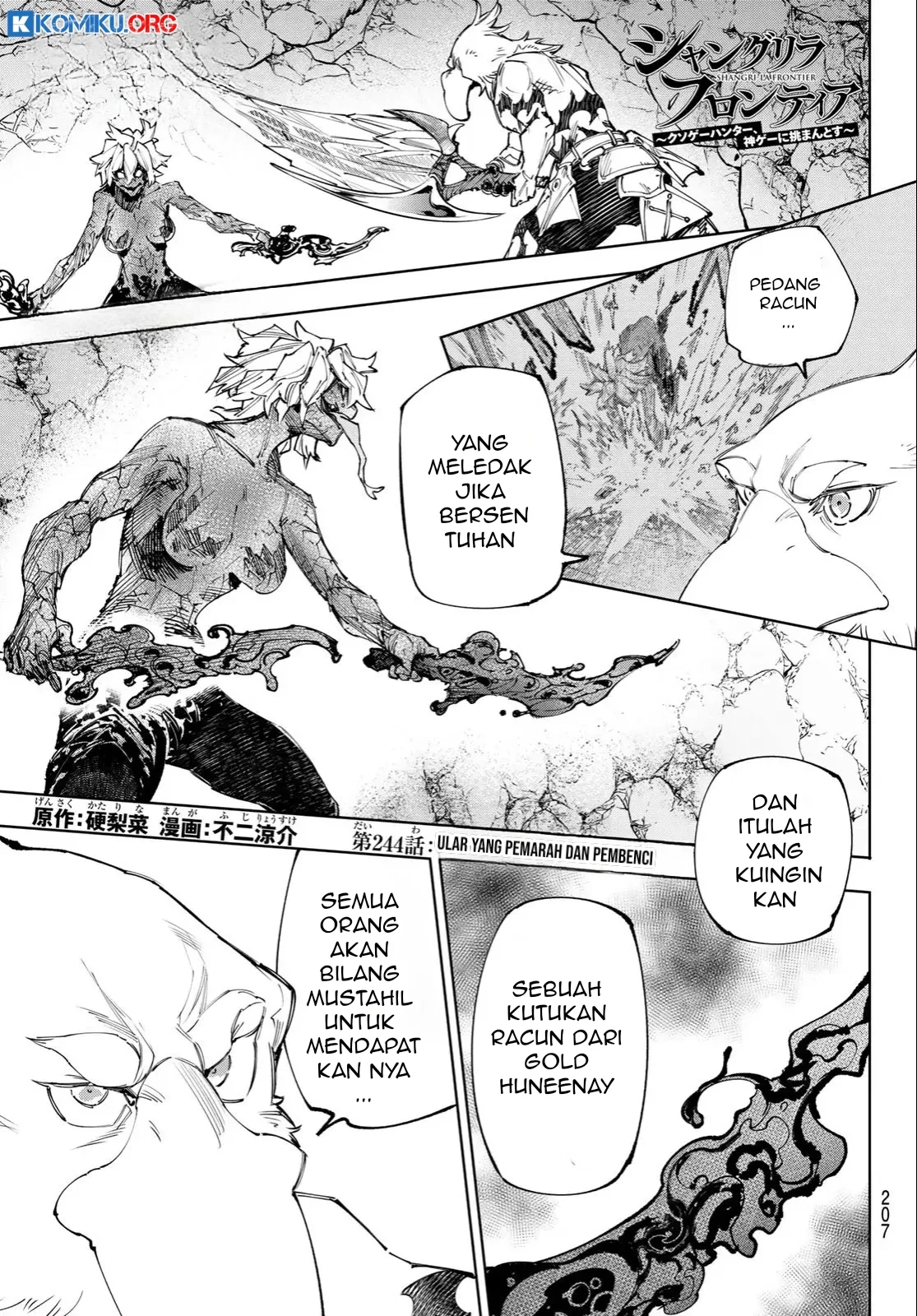 Manga Shangri-La Frontier ~ Kusoge Hunter, Kamige ni Idoman to su~ Chapter 244 gambar nomor 2