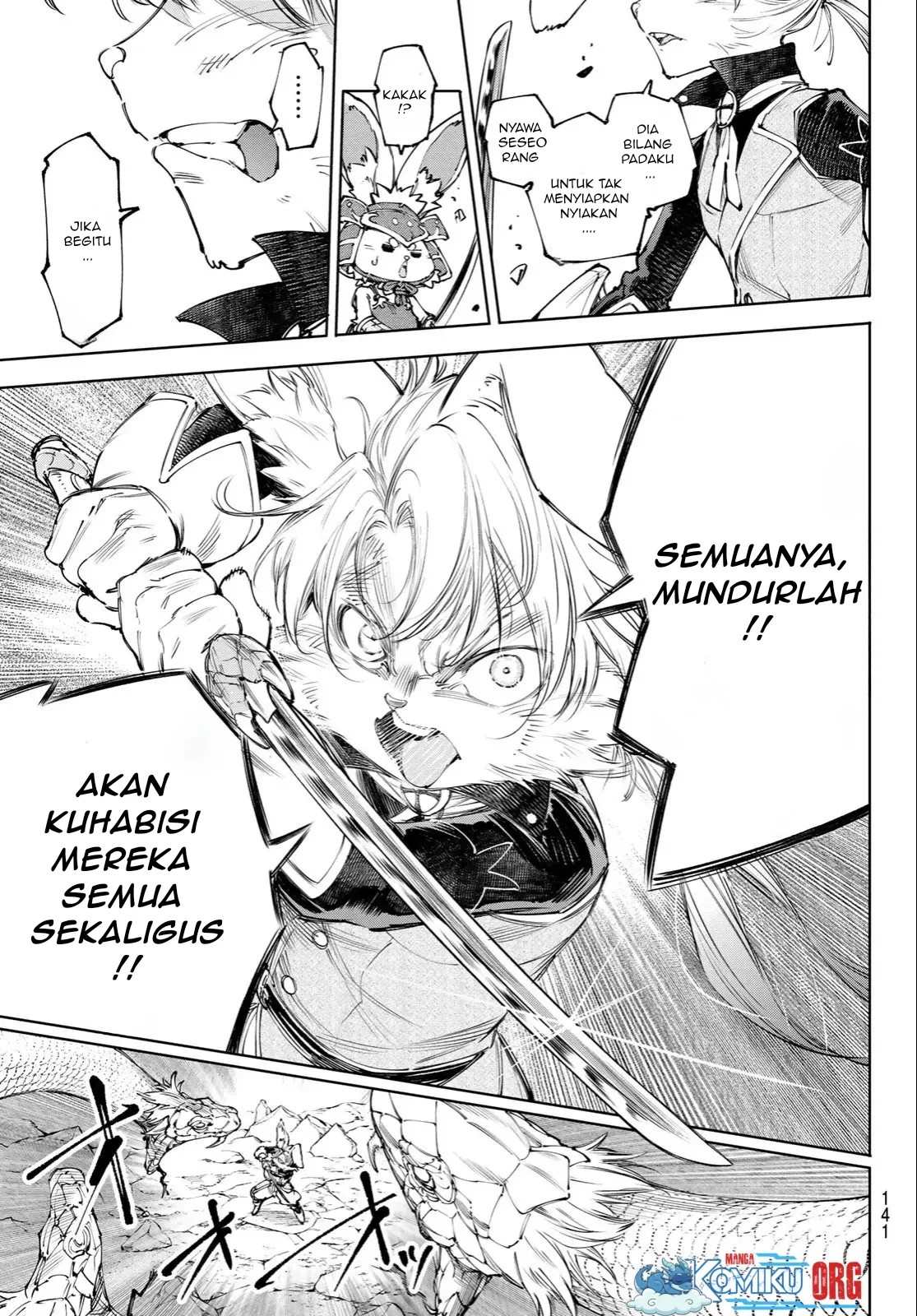 Shangri-La Frontier ~ Kusoge Hunter, Kamige ni Idoman to su~ Chapter 246 Gambar 14