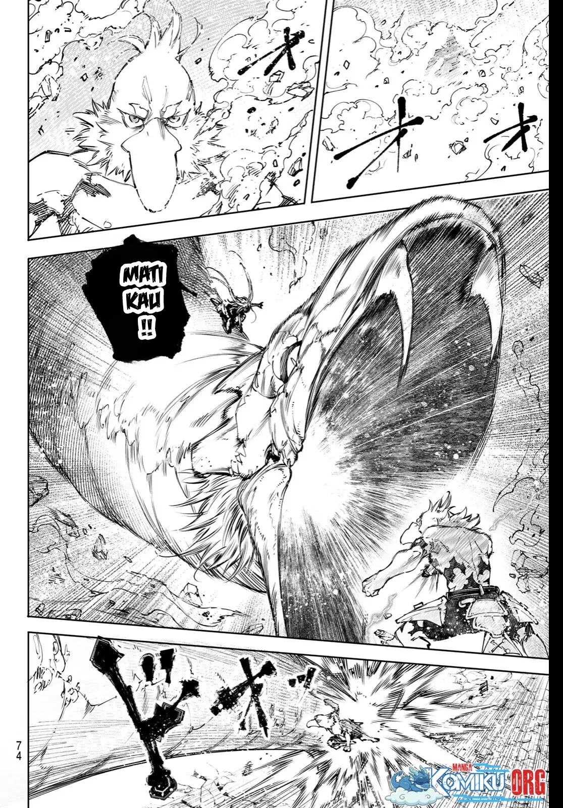 Shangri-La Frontier ~ Kusoge Hunter, Kamige ni Idoman to su~ Chapter 247 Gambar 15