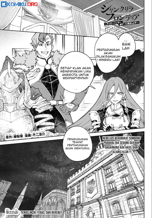 Manga Shangri-La Frontier ~ Kusoge Hunter, Kamige ni Idoman to su~ Chapter 233 gambar nomor 2