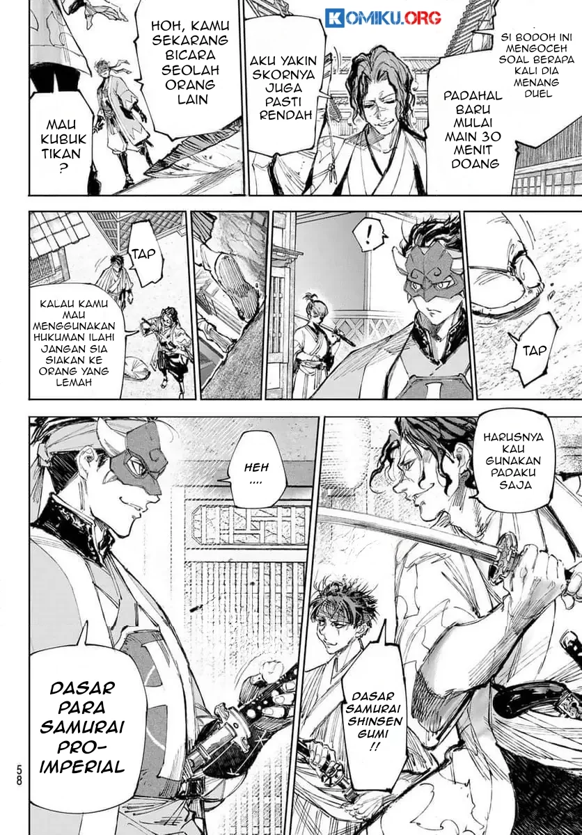 Shangri-La Frontier ~ Kusoge Hunter, Kamige ni Idoman to su~ Chapter 236 Gambar 9