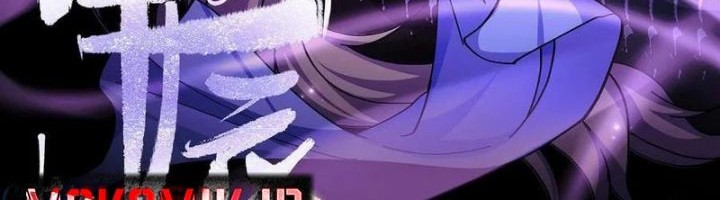 Manhua She Is Coming, Please Get Down! Chapter 340 gambar nomor 2