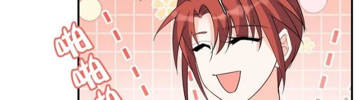 She Is Coming, Please Get Down! Chapter 340 Gambar 6