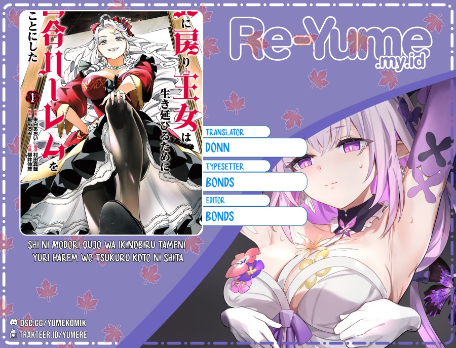 Komik Shi ni Modori Oujo wa Ikinobiru Tameni Yuri Harem wo Tsukuru Koto ni Shita Chapter 8 gambar nomor 1