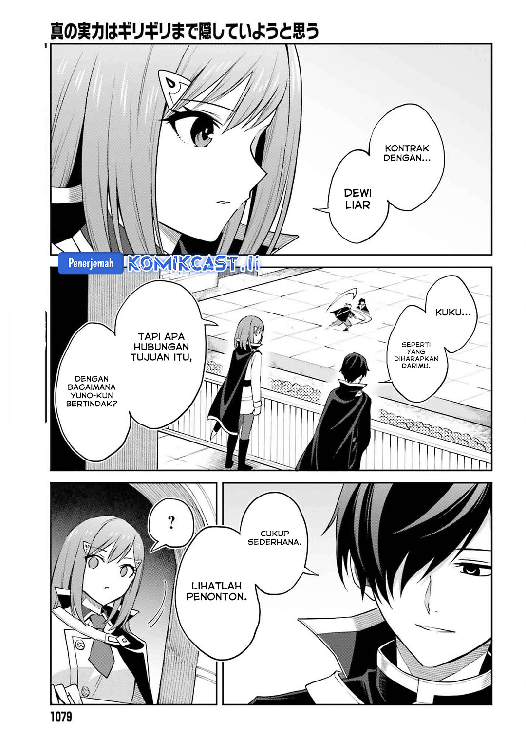Shin no Jitsuryoku wa Girigiri made Kakushite Iyou to Omou Chapter 34 Gambar 13