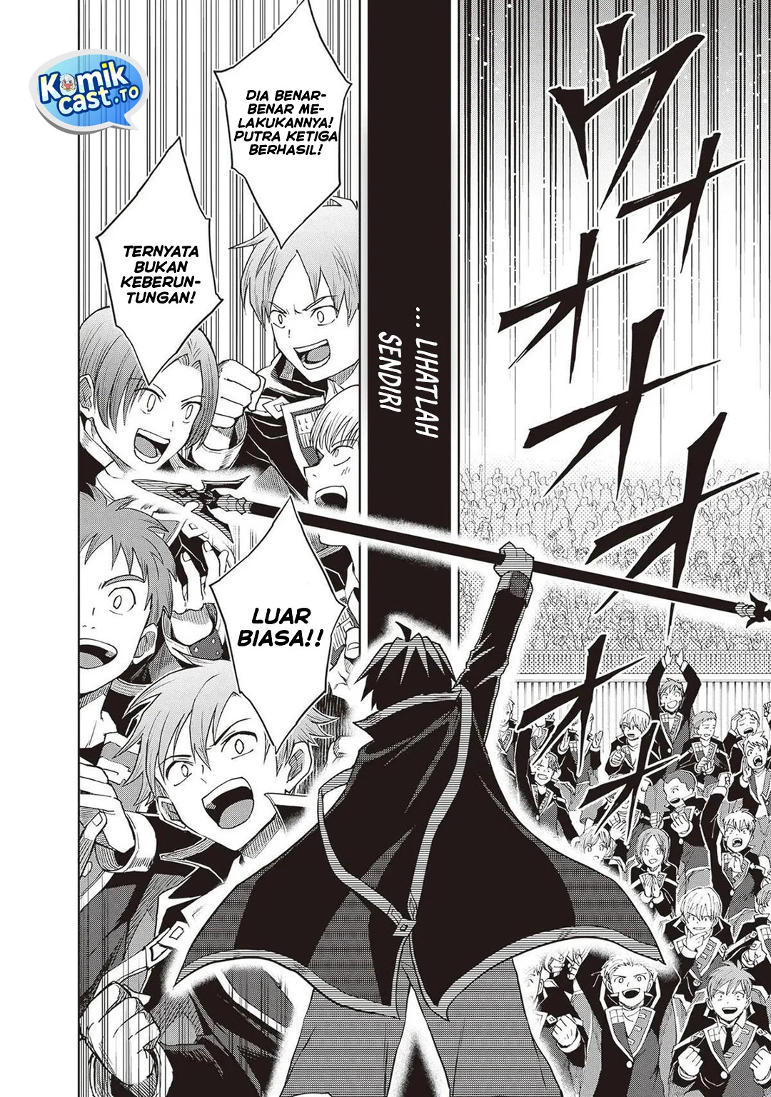 Shin no Jitsuryoku wa Girigiri made Kakushite Iyou to Omou Chapter 35 Gambar 27