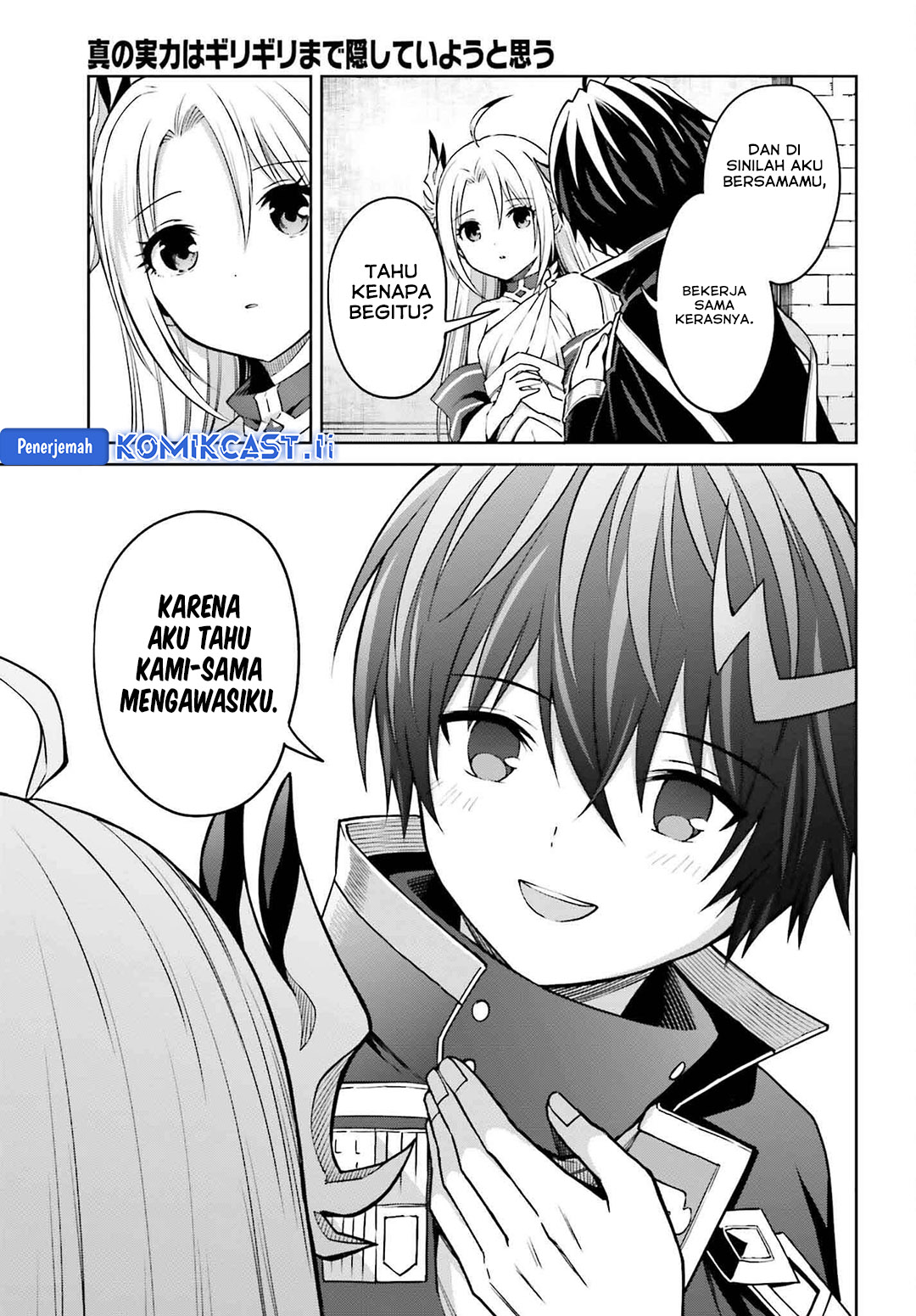 Shin no Jitsuryoku wa Girigiri made Kakushite Iyou to Omou Chapter 33 Gambar 12