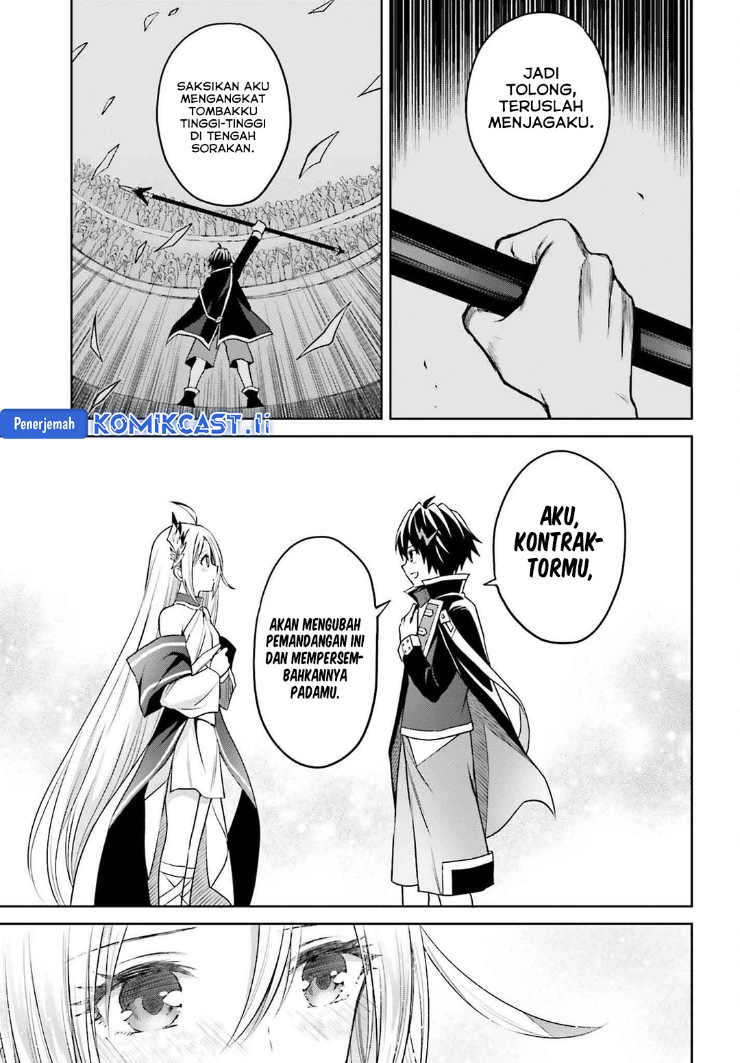 Shin no Jitsuryoku wa Girigiri made Kakushite Iyou to Omou Chapter 33 Gambar 14
