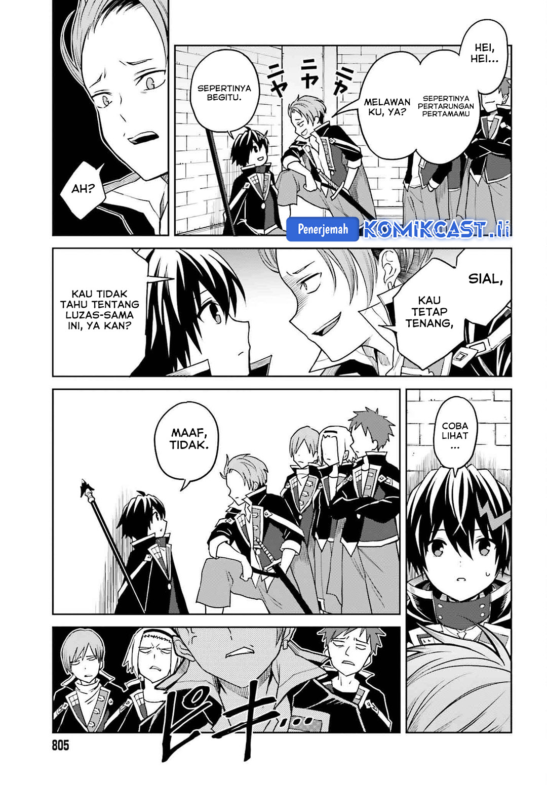 Shin no Jitsuryoku wa Girigiri made Kakushite Iyou to Omou Chapter 33 Gambar 26