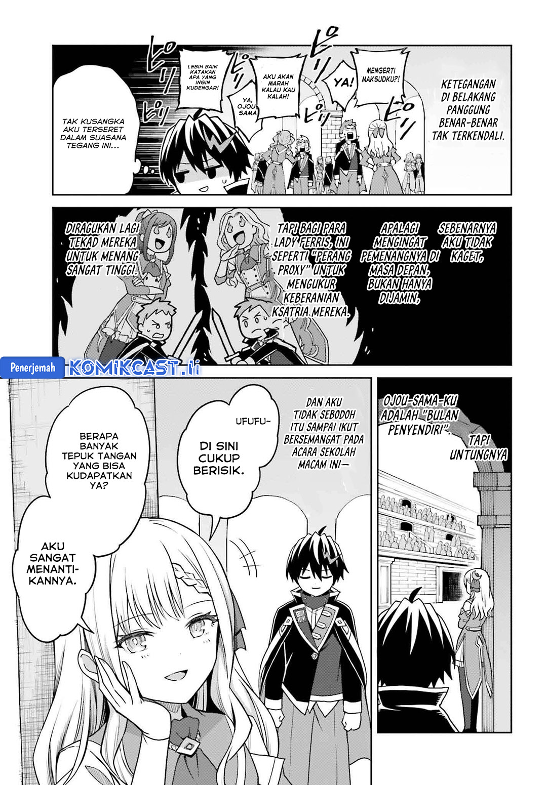Shin no Jitsuryoku wa Girigiri made Kakushite Iyou to Omou Chapter 33 Gambar 6
