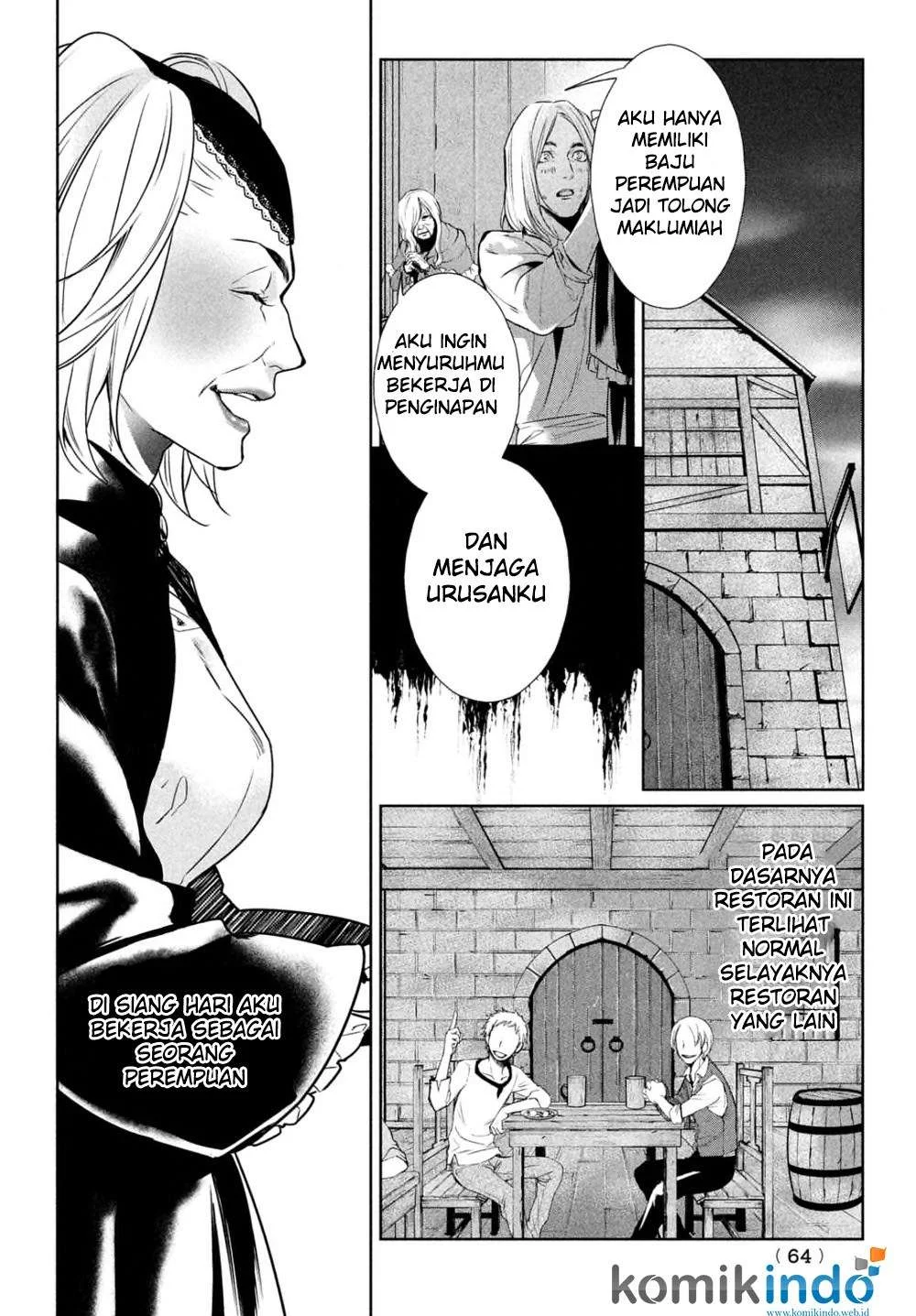 Shinyaku Märchen Chapter 12 Gambar 10