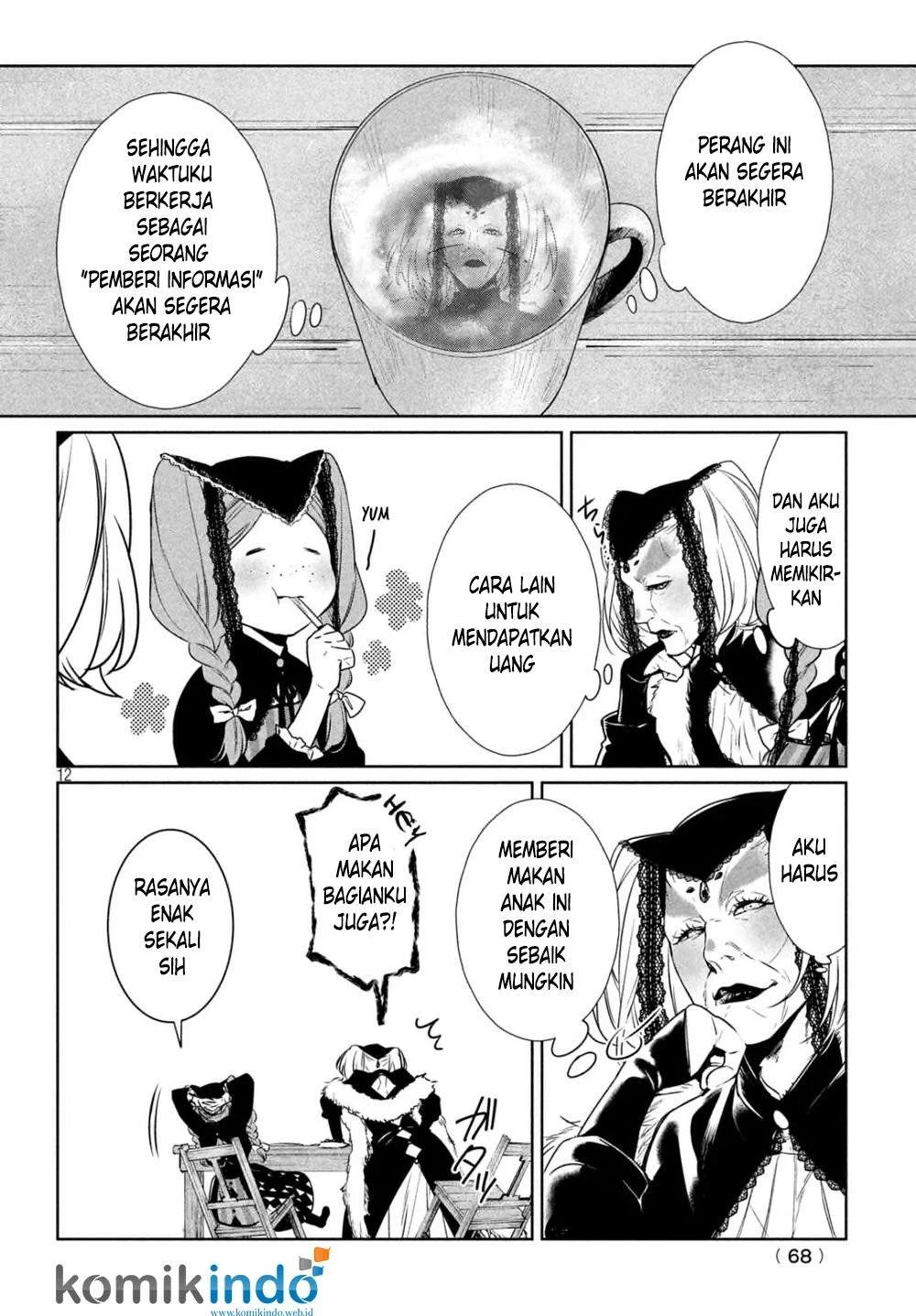 Shinyaku Märchen Chapter 12 Gambar 14