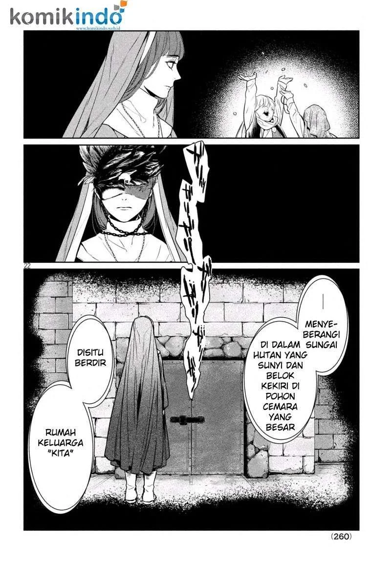 Shinyaku Märchen Chapter 8 Gambar 23