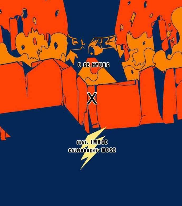 Shindorim Chapter 12 Gambar 45