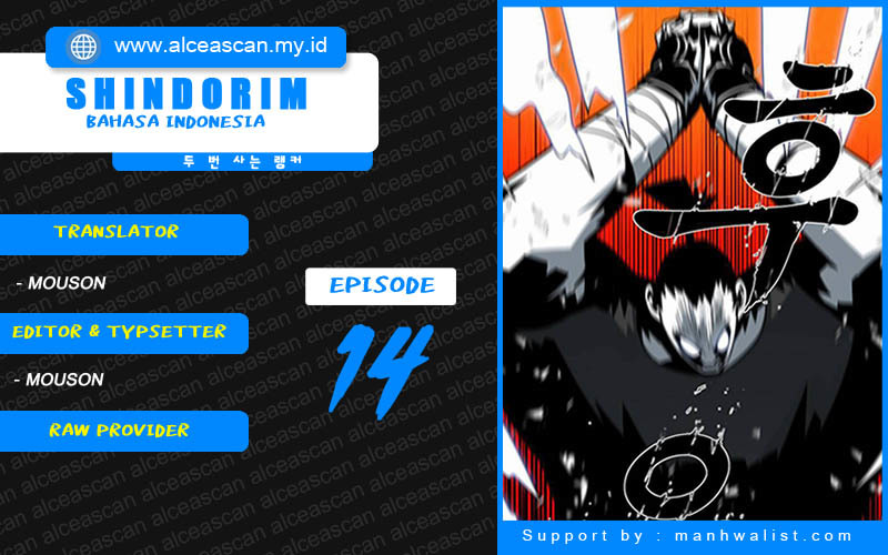 Komik Shindorim Chapter 14 gambar nomor 1