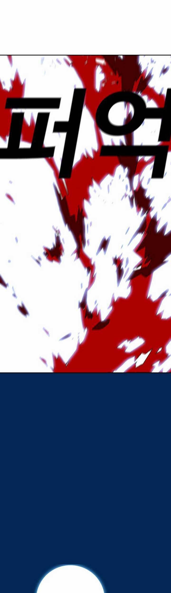 Shindorim Chapter 14 Gambar 23