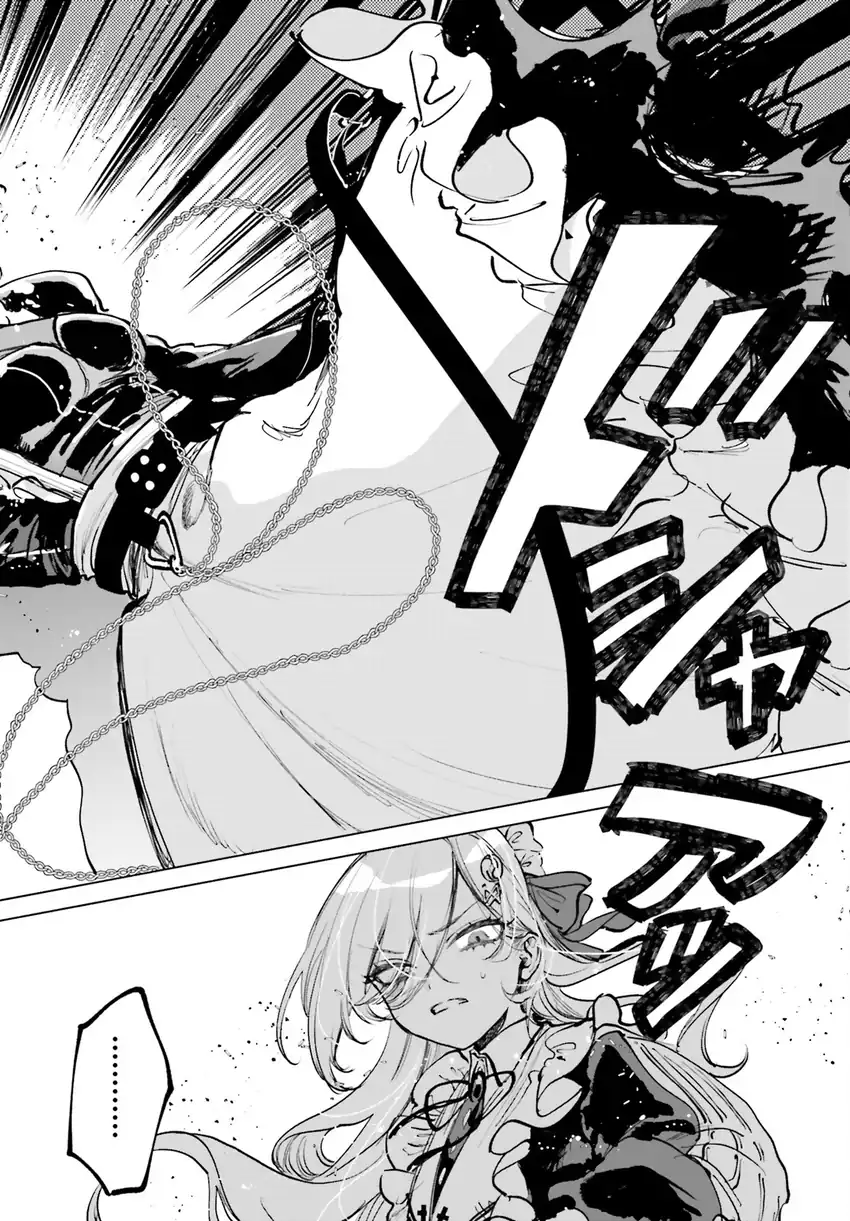 Shibou Yuugi de Meshi wo Kuu. Chapter 1 Gambar 42