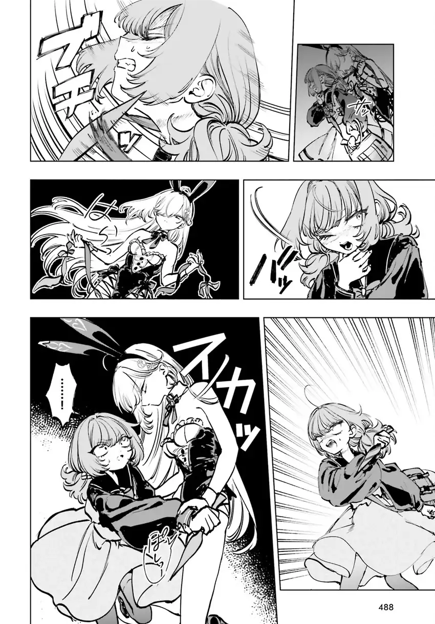 Shibou Yuugi de Meshi wo Kuu. Chapter 10 Gambar 7