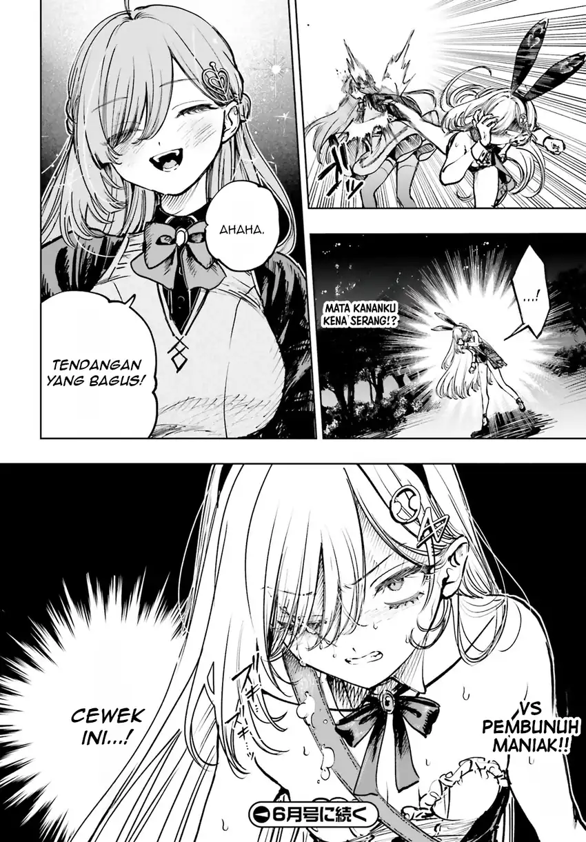 Shibou Yuugi de Meshi wo Kuu. Chapter 11 Gambar 24