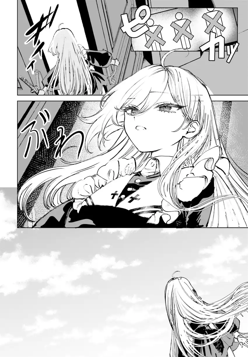 Shibou Yuugi de Meshi wo Kuu. Chapter 5 Gambar 16