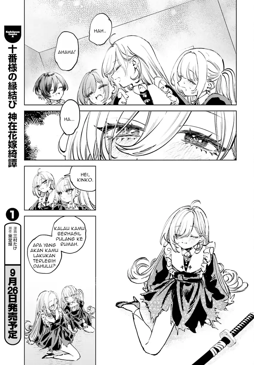 Shibou Yuugi de Meshi wo Kuu. Chapter 5 Gambar 10