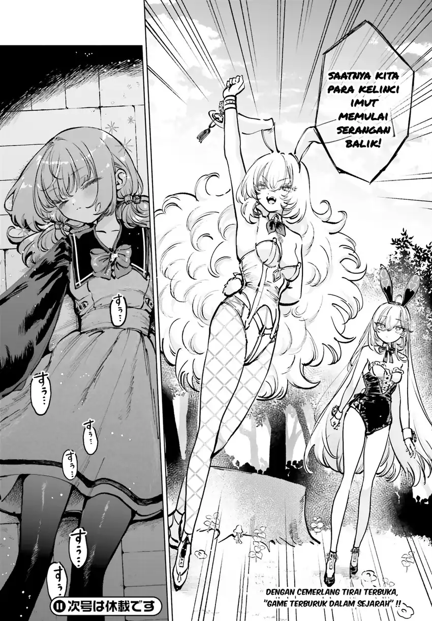 Shibou Yuugi de Meshi wo Kuu. Chapter 6 Gambar 27