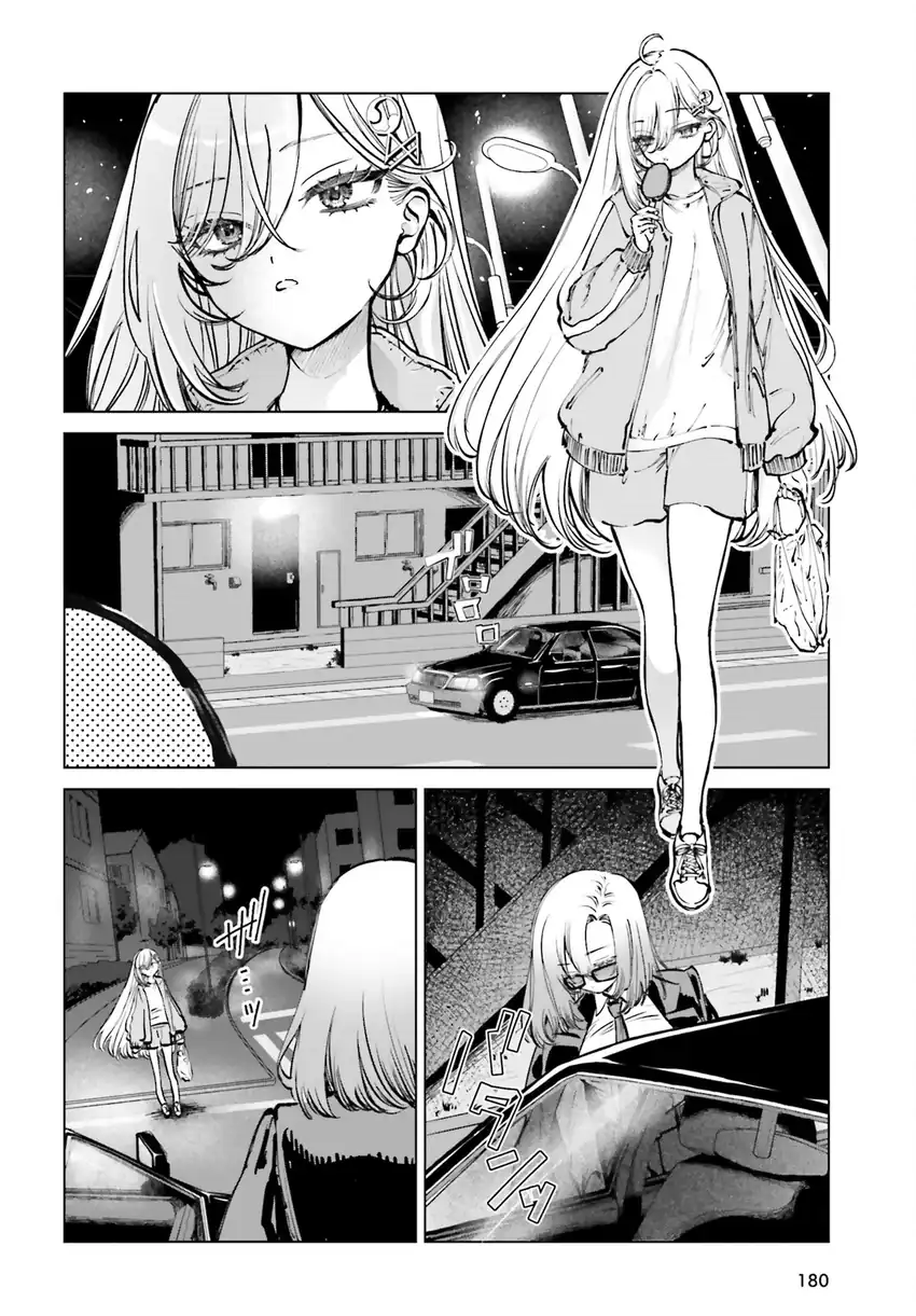 Shibou Yuugi de Meshi wo Kuu. Chapter 6 Gambar 5