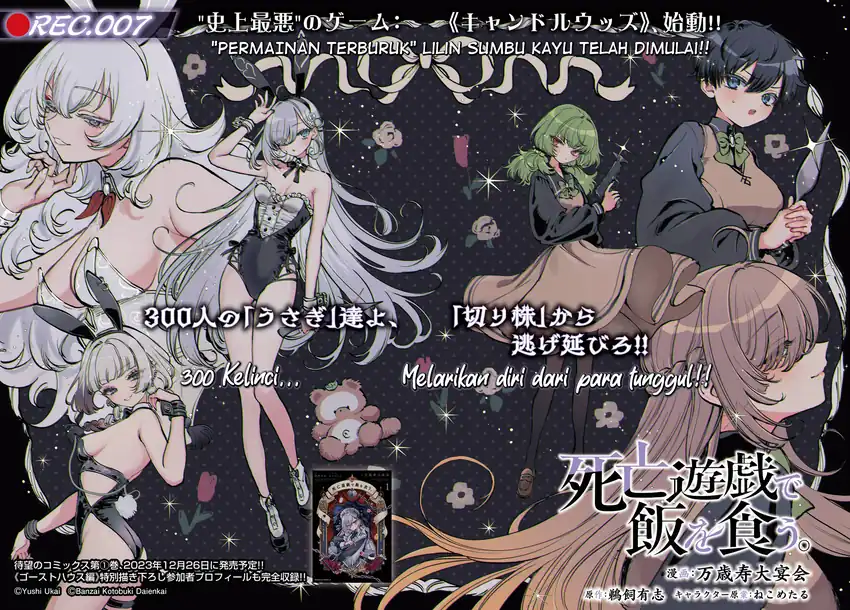 Shibou Yuugi de Meshi wo Kuu. Chapter 7 Gambar 3