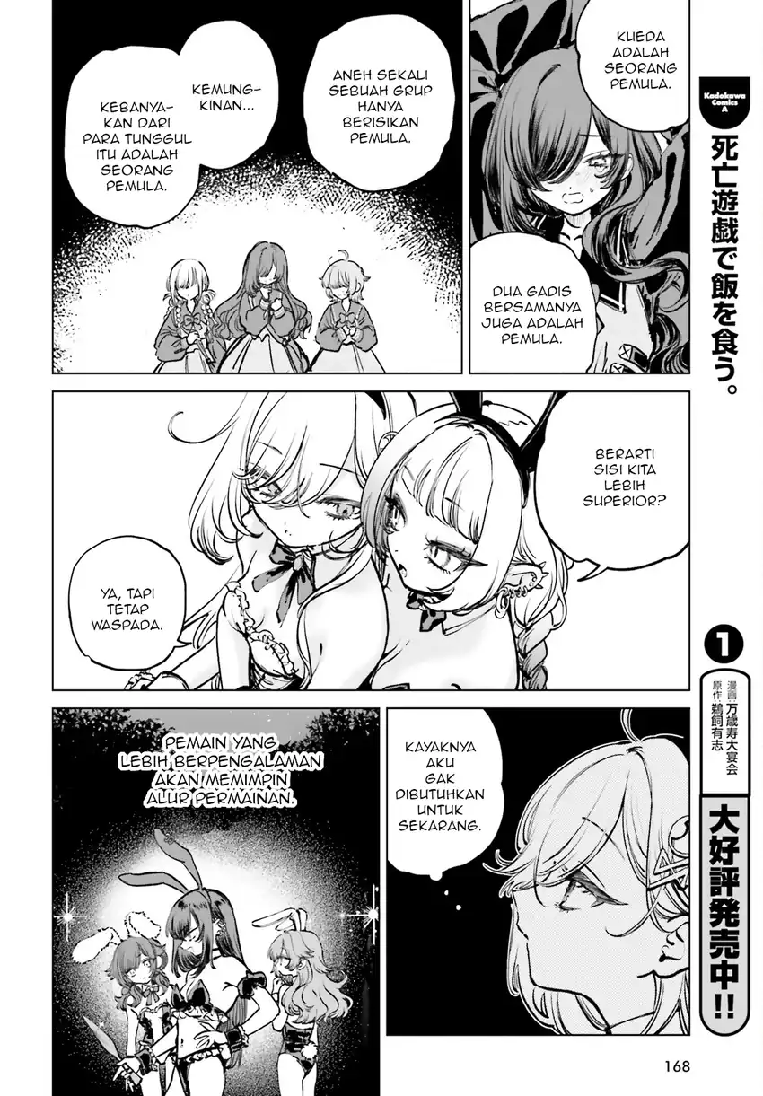 Shibou Yuugi de Meshi wo Kuu. Chapter 9 Gambar 11