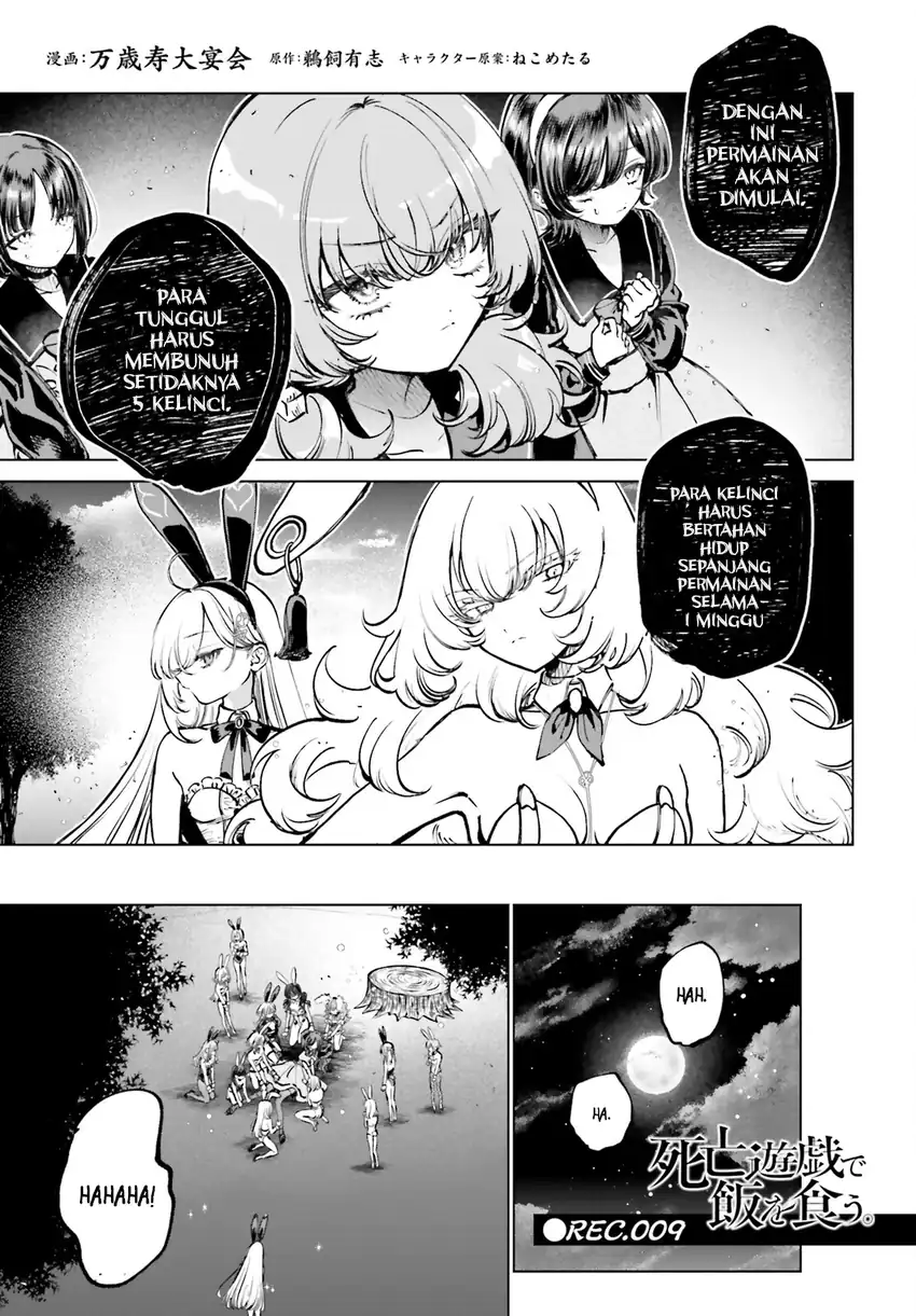 Manga Shibou Yuugi de Meshi wo Kuu. Chapter 9 gambar nomor 2