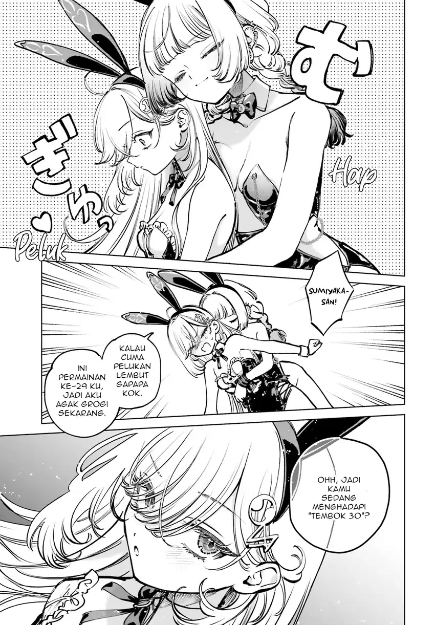 Shibou Yuugi de Meshi wo Kuu. Chapter 9 Gambar 8