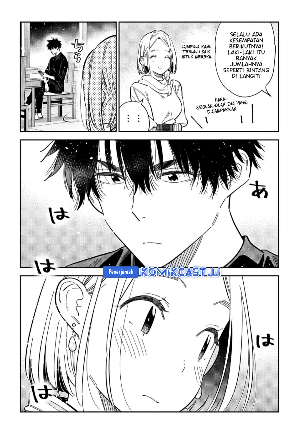 Shiunji-ke no Kodomo-Tachi Chapter 55 Gambar 13