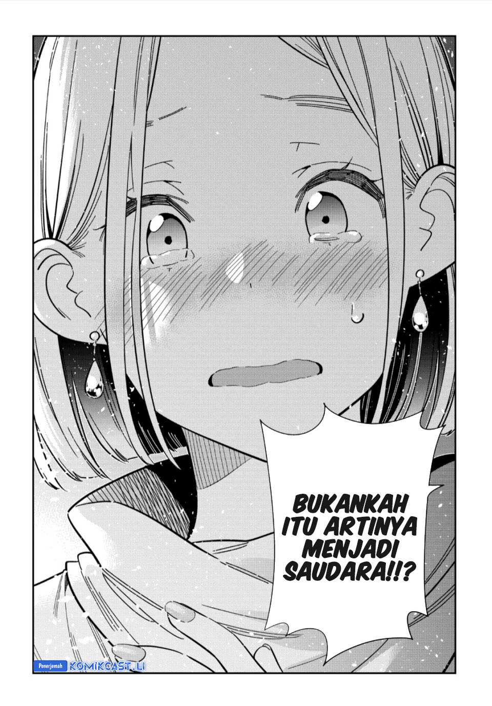 Shiunji-ke no Kodomo-Tachi Chapter 55 Gambar 5