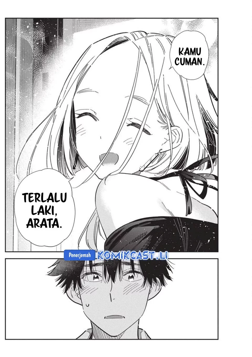 Shiunji-ke no Kodomo-Tachi Chapter 56 Gambar 14