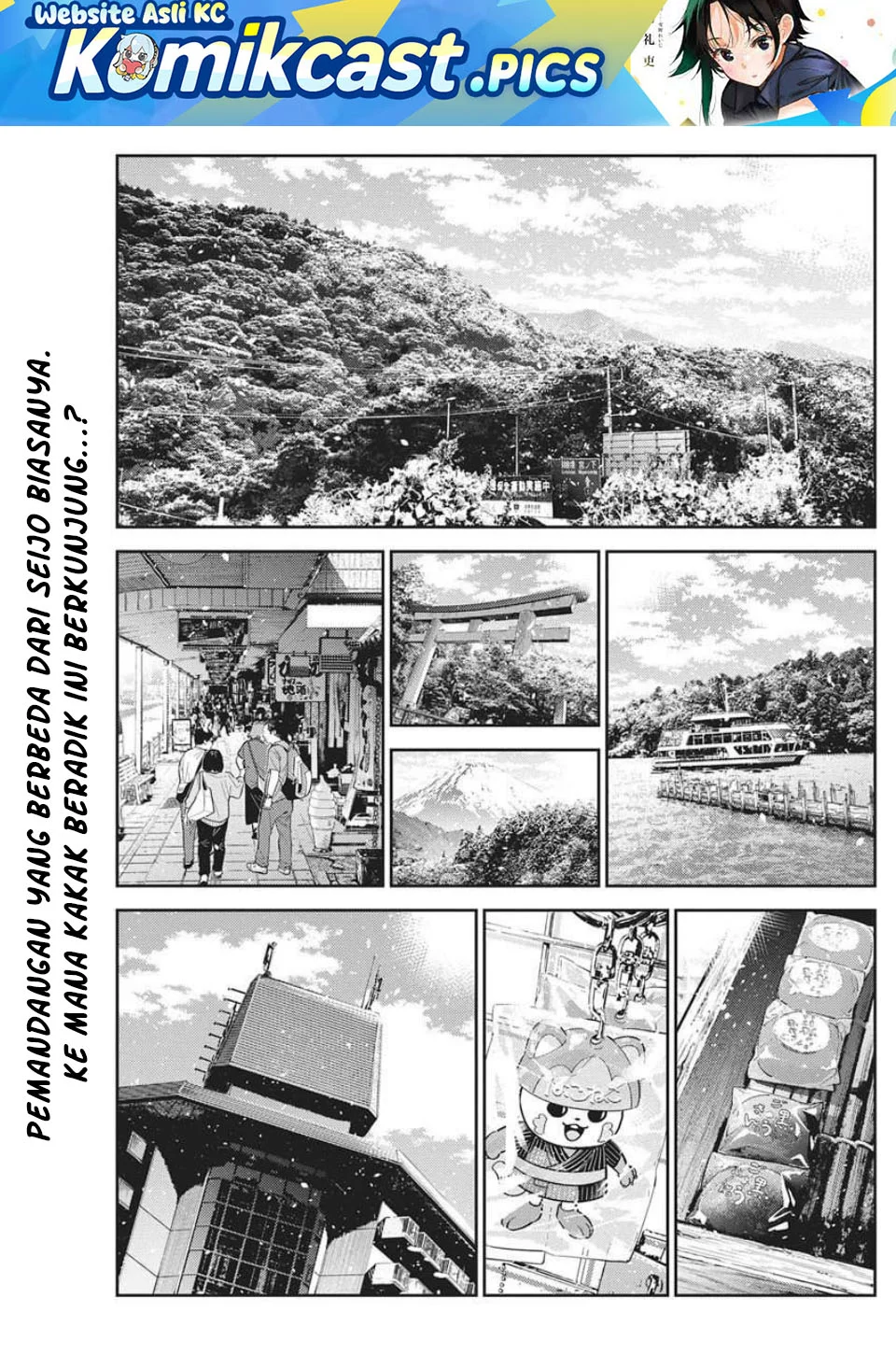 Komik Shiunji-ke no Kodomo-Tachi Chapter 57 gambar nomor 1