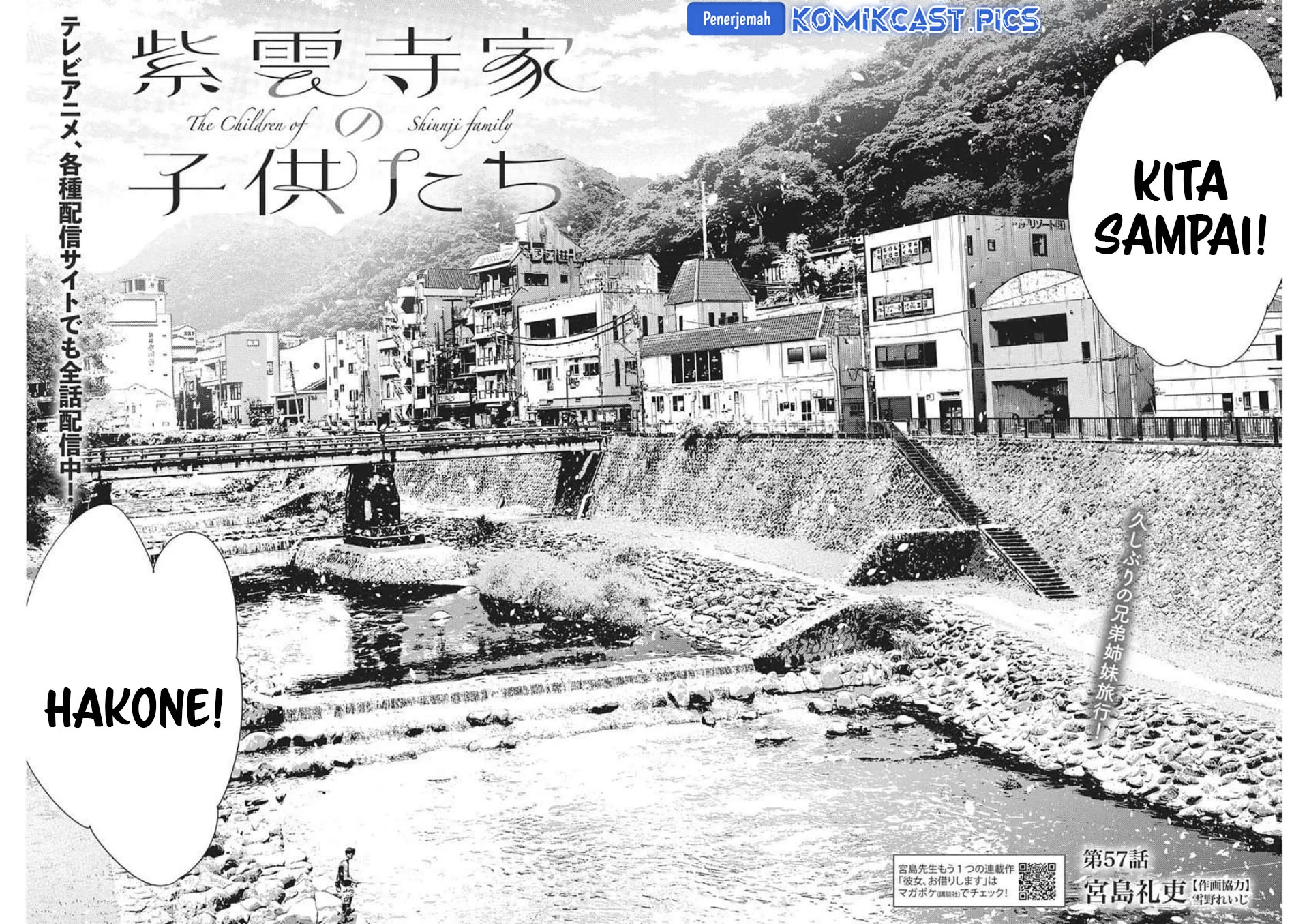 Manga Shiunji-ke no Kodomo-Tachi Chapter 57 gambar nomor 2