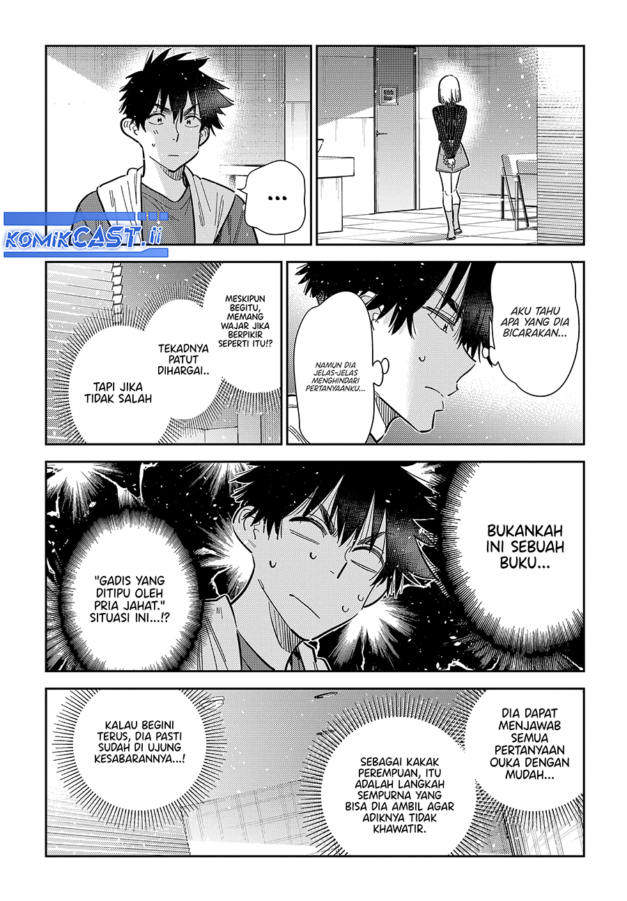 Shiunji-ke no Kodomo-Tachi Chapter 52 Gambar 16