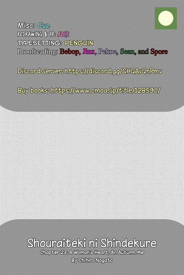 Shouraiteki ni Shinde Kure Chapter 23 Gambar 27