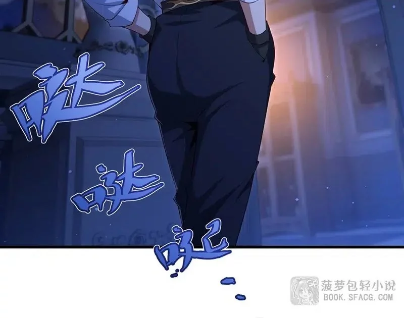 Shut Up, Evil Dragon, I Don’t Want to Raise a Child With You Anymore Chapter 64 Gambar 12