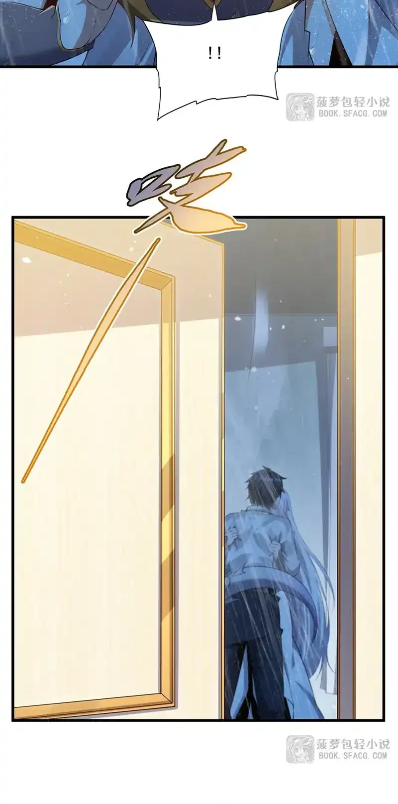 Shut Up, Evil Dragon, I Don’t Want to Raise a Child With You Anymore Chapter 66 Gambar 12